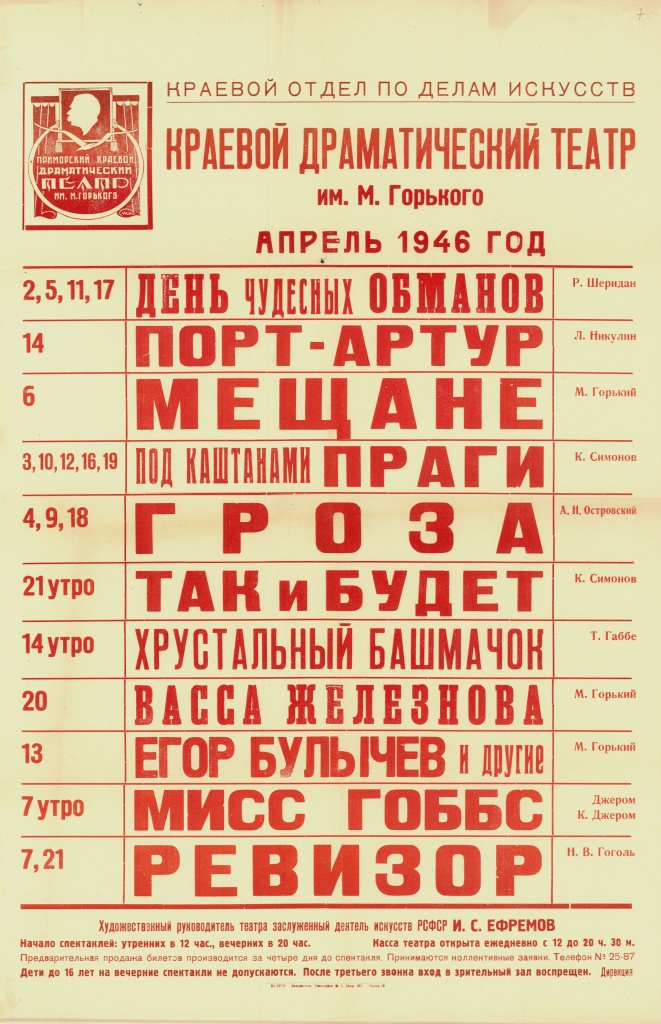 7. ГАПК. Ф. Р-141. Оп. 3. Д. 20. Л. 7.jpg