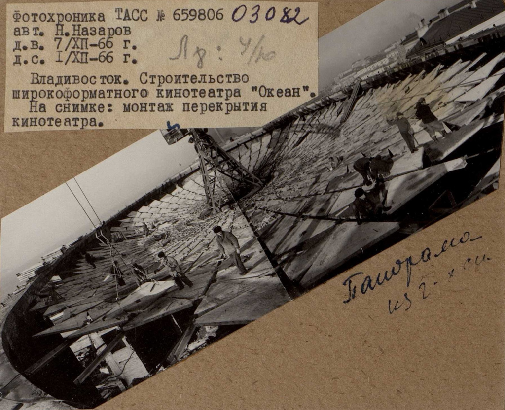 8. ГАПК. Фотофонд 0-3082 (негатив) Владивосток. Монтаж перекрытия кинотеатра, 1966 г..jpg