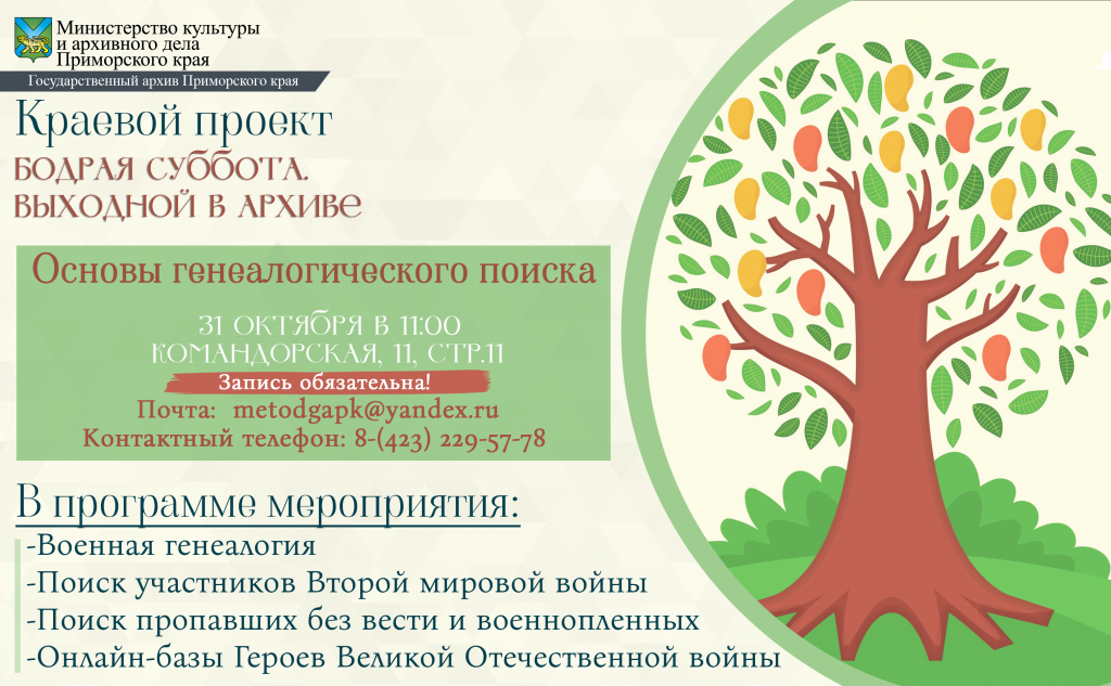 АНОНС_5.png АНОНС_5.png