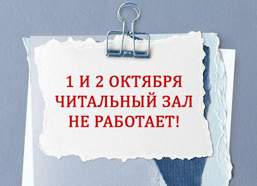 объявление.png