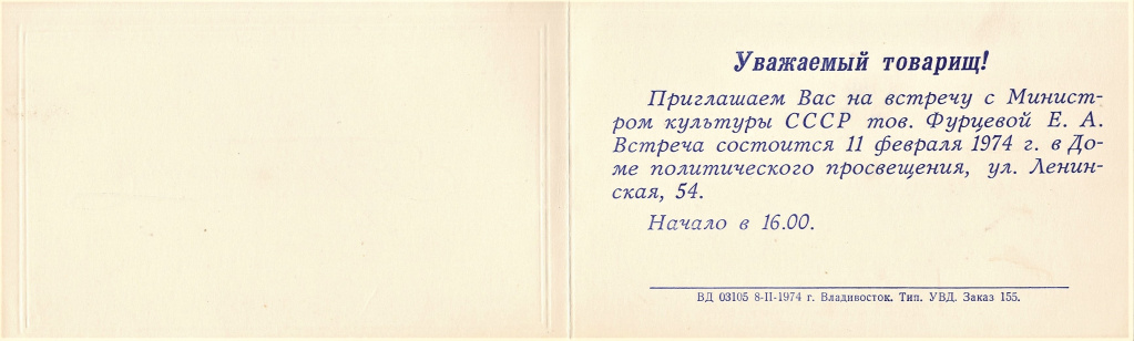 ГАПК. Ф.Р-1630, оп.1, д.11, л.1об.jpg