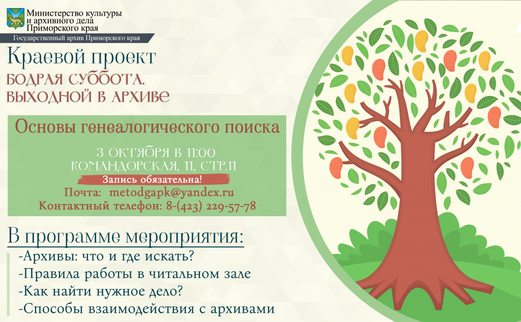 АНОНС_3.png АНОНС_3.png